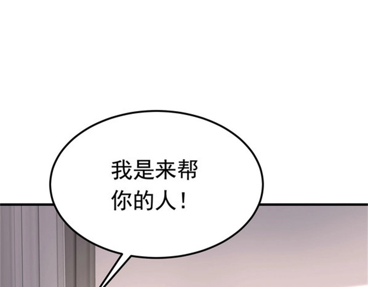 第46话 来自恶魔的低语27