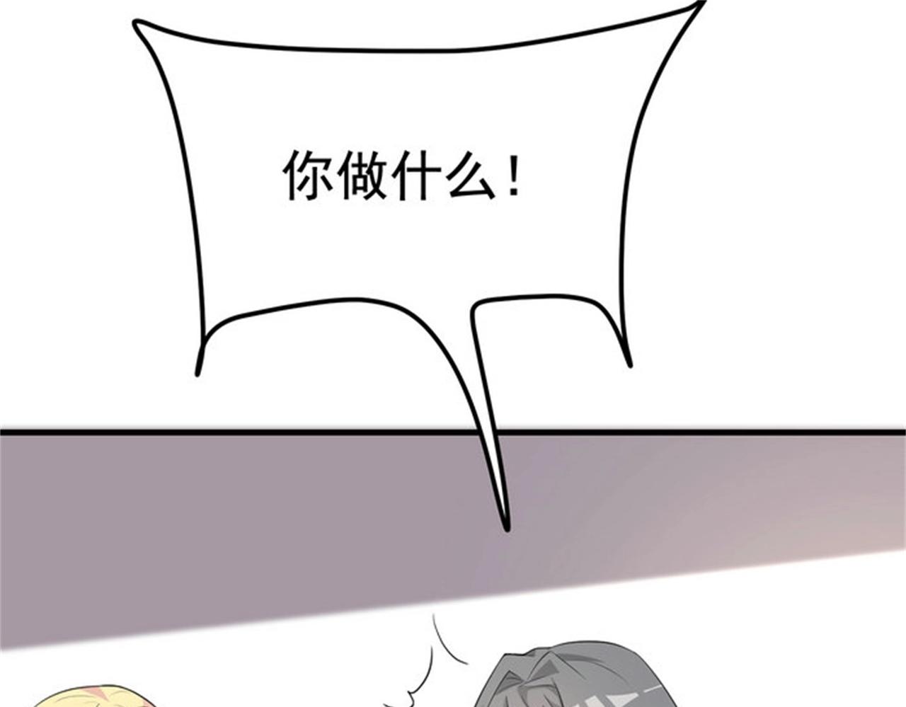 第46话 来自恶魔的低语33