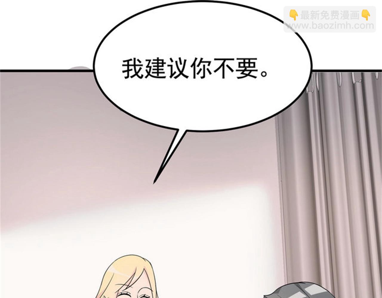 第46话 来自恶魔的低语44
