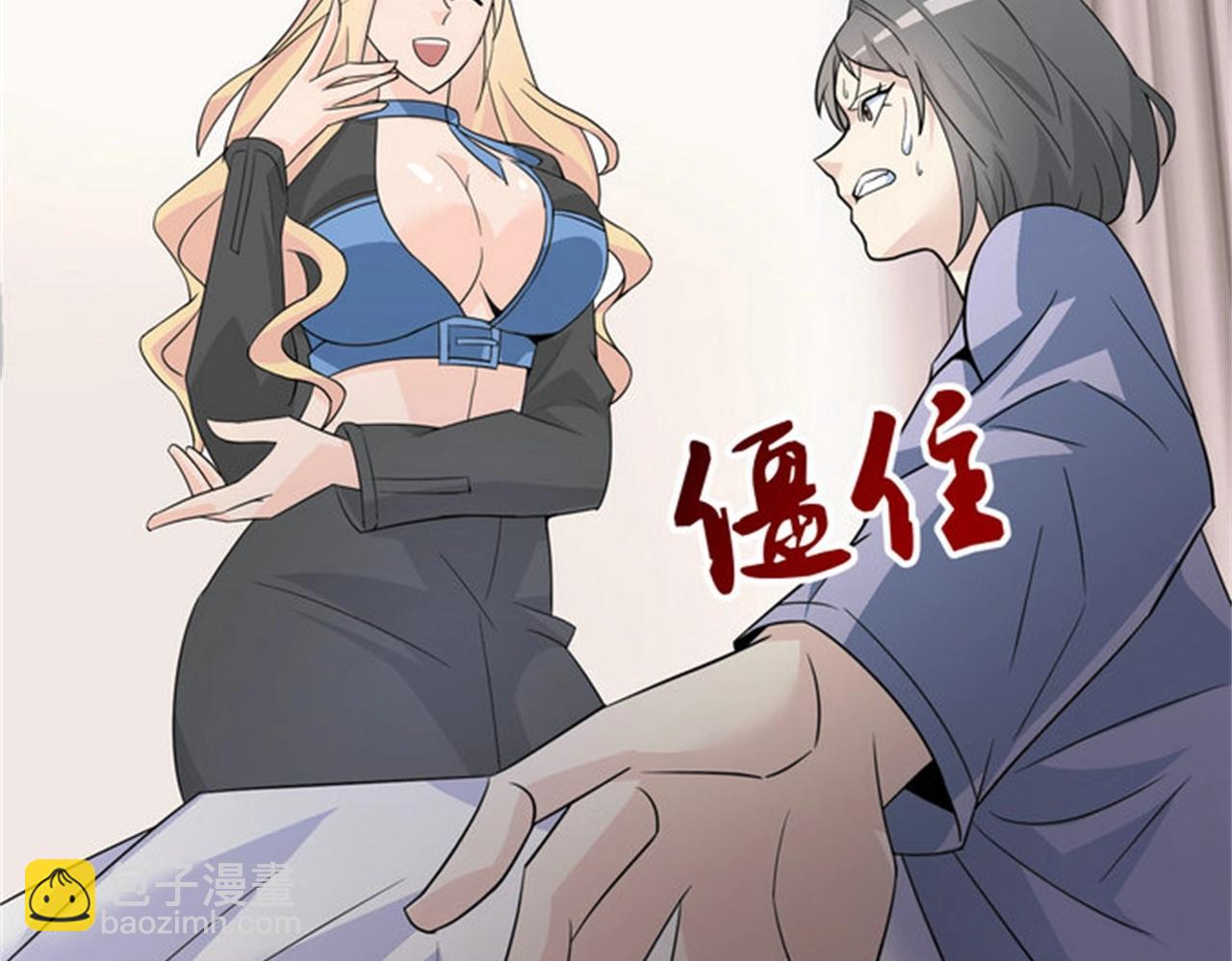 第46话 来自恶魔的低语45