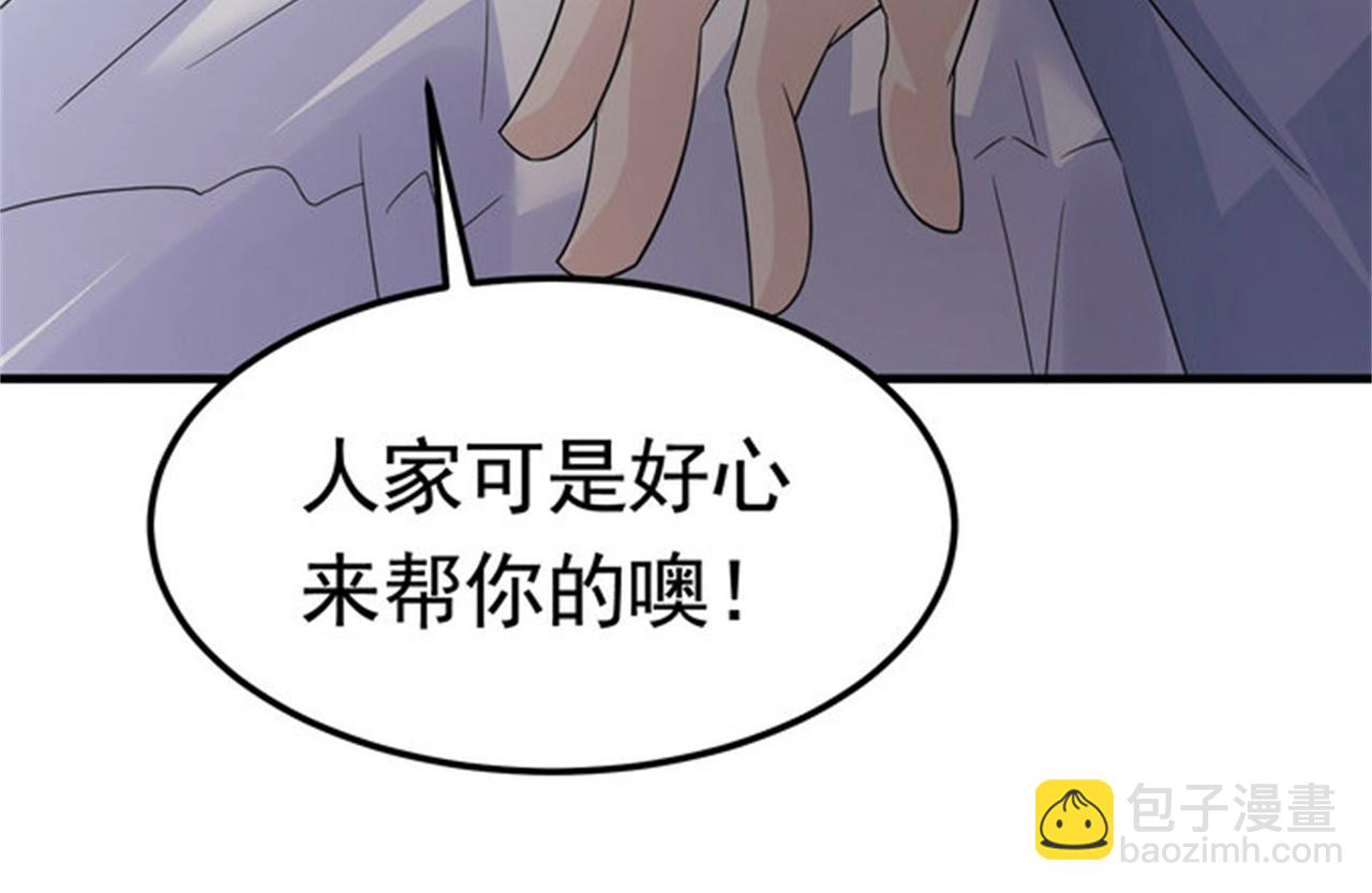 第46话 来自恶魔的低语50