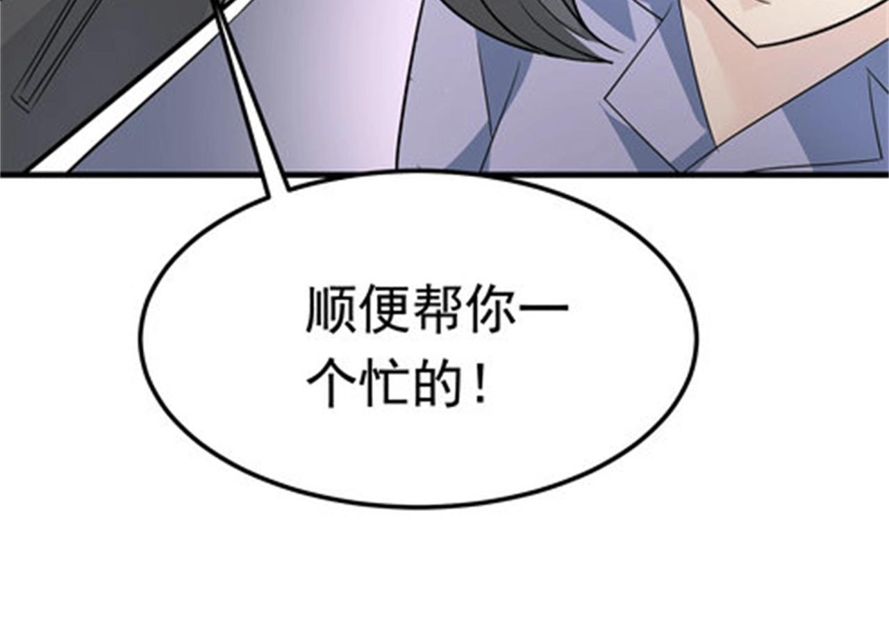 第46话 来自恶魔的低语54