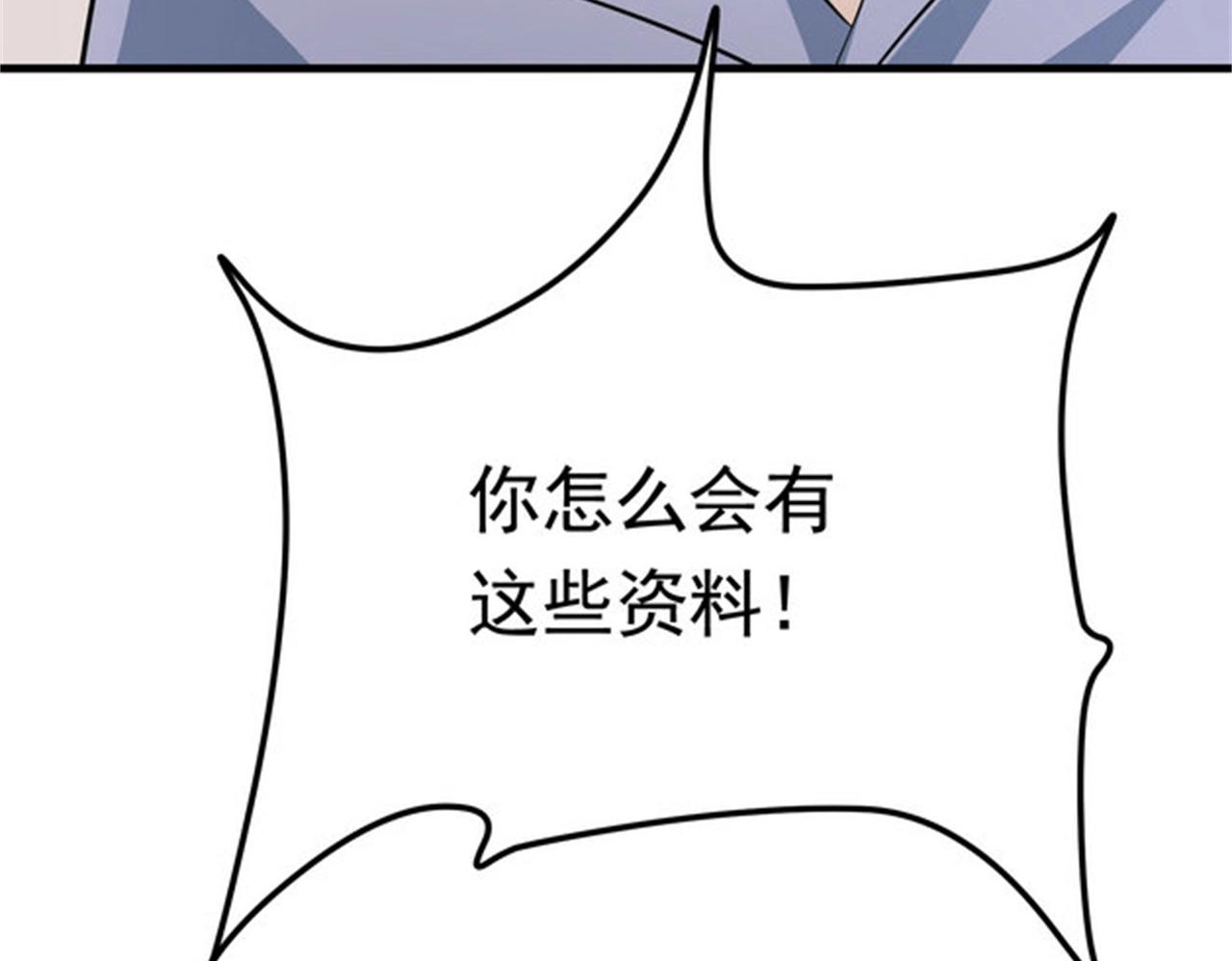 第46话 来自恶魔的低语60