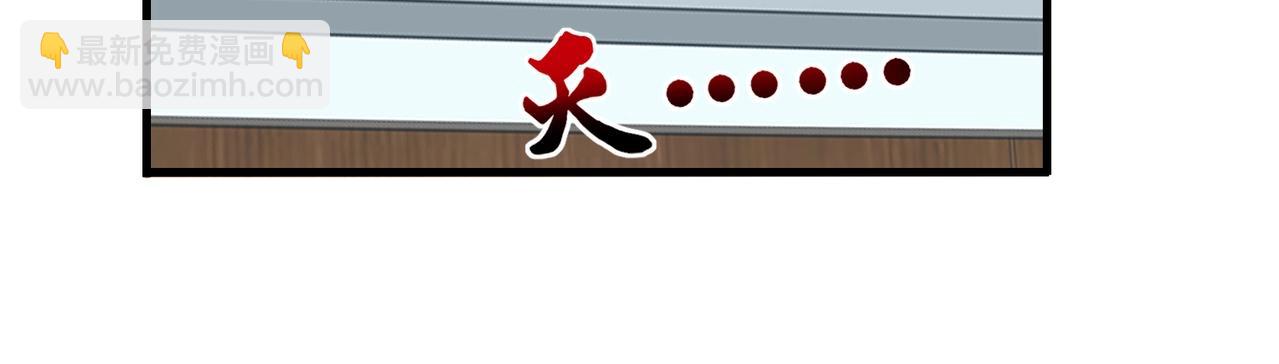 第46话 来自恶魔的低语63
