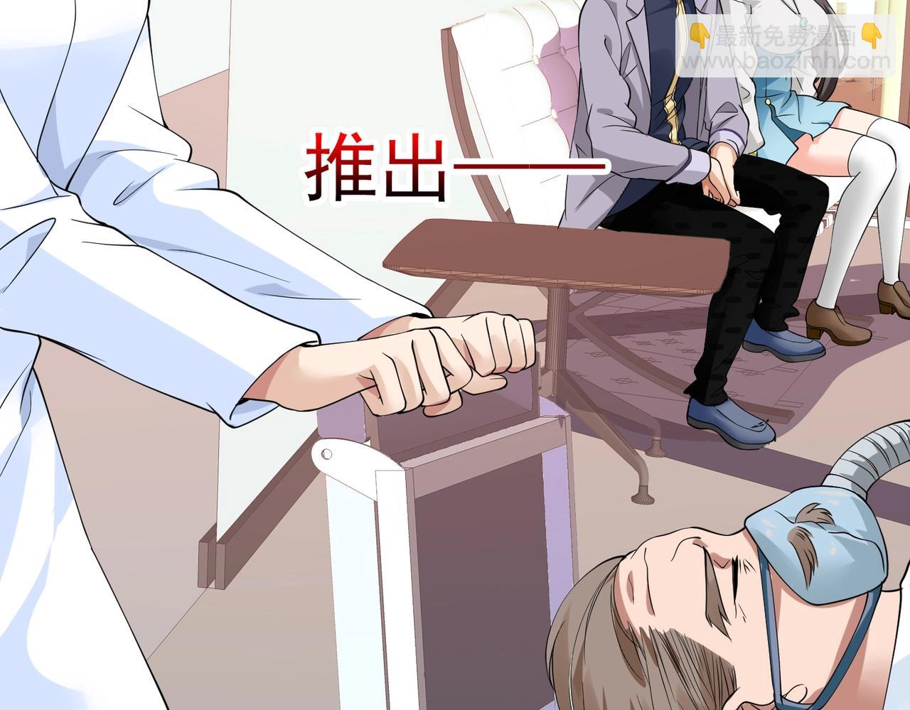 第46话 来自恶魔的低语65