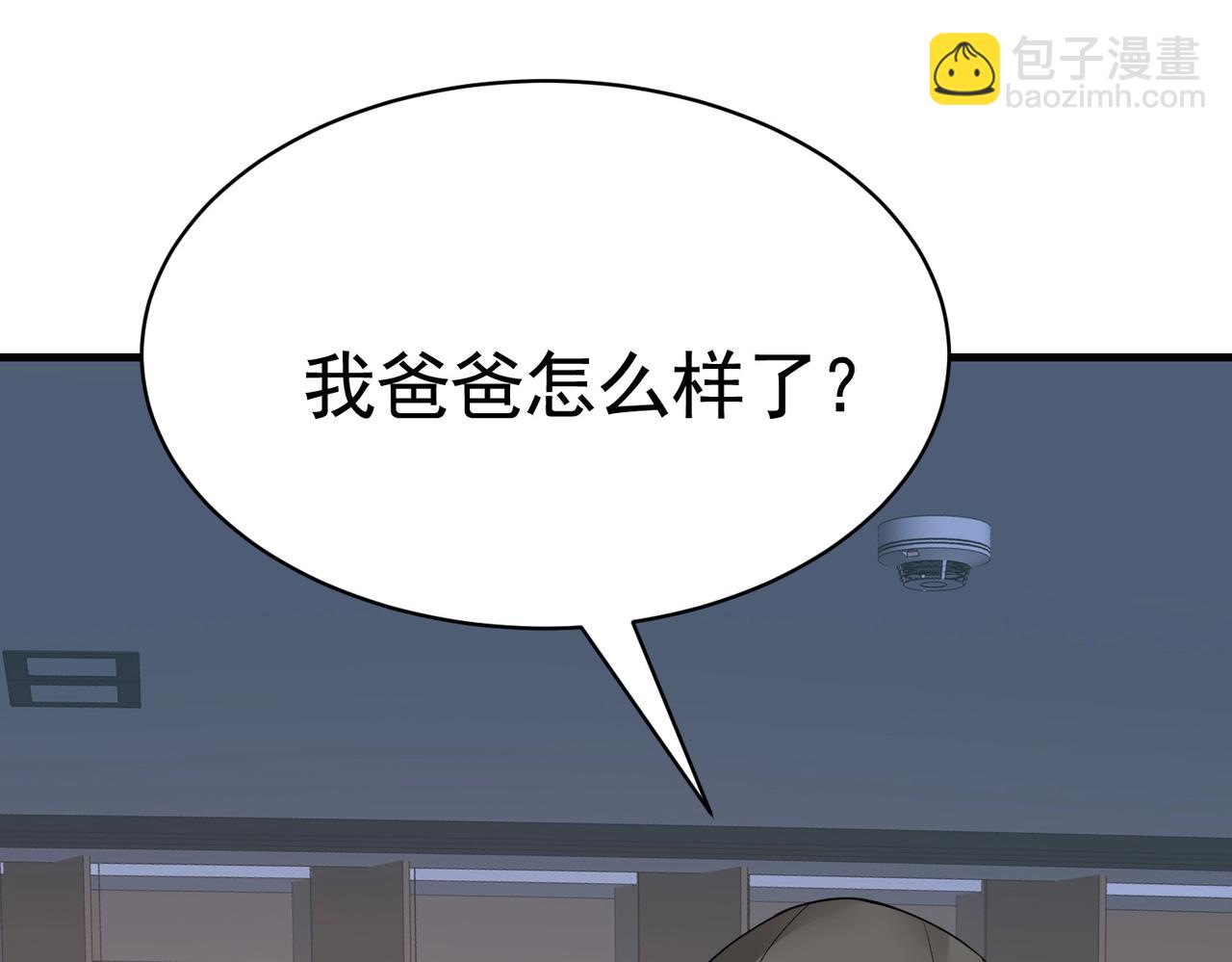 第46话 来自恶魔的低语67