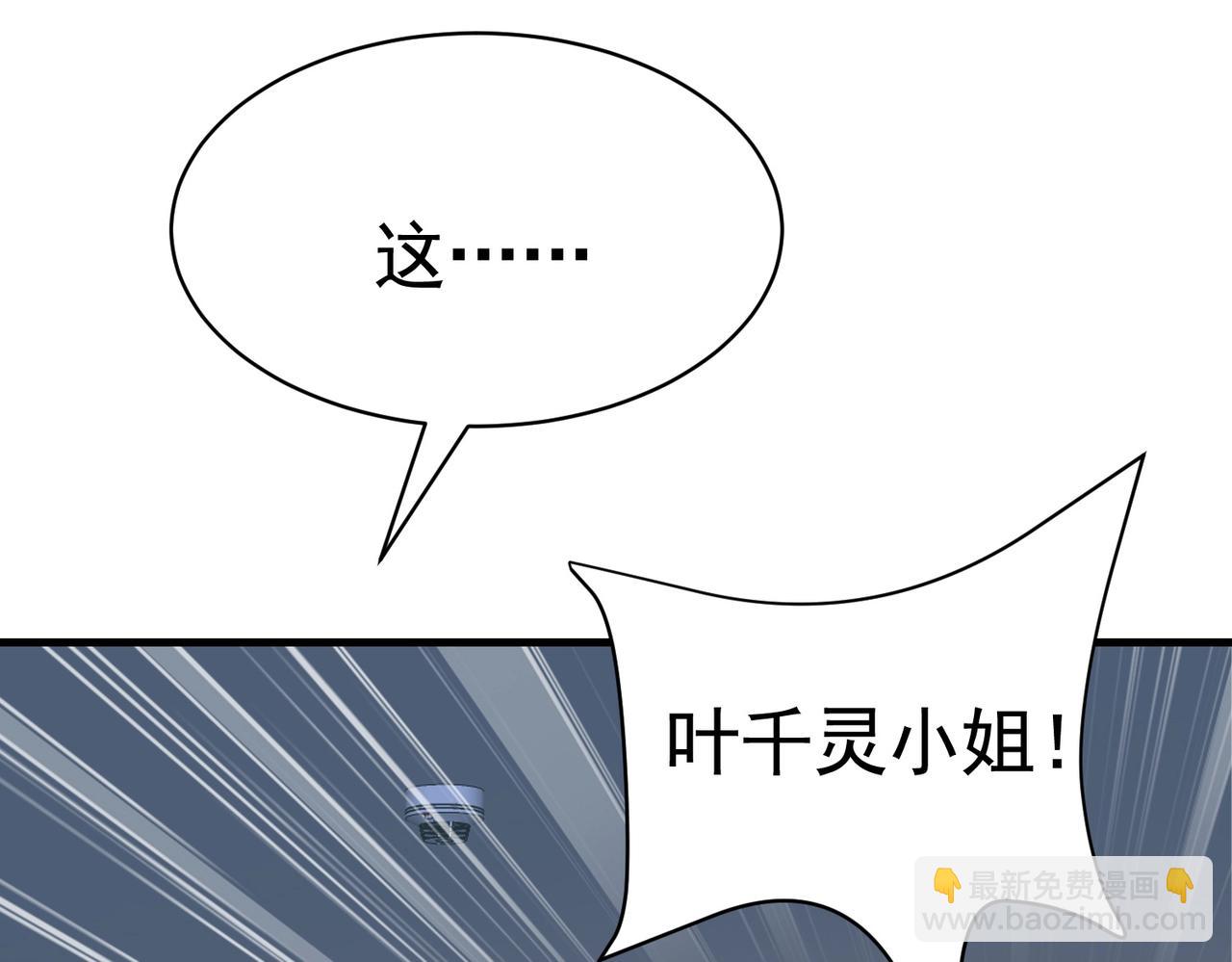第46话 来自恶魔的低语72