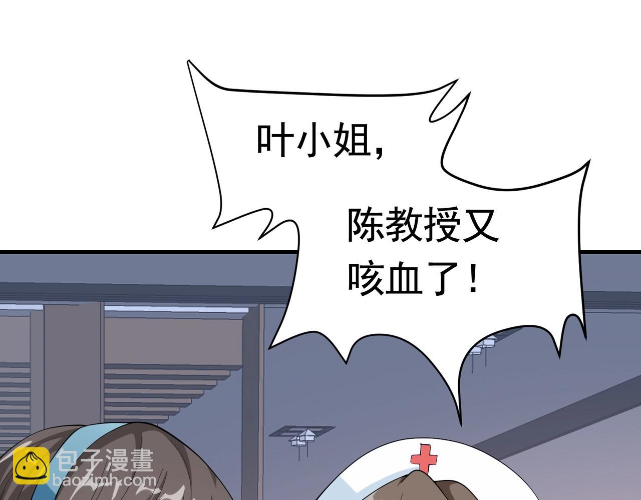 第46话 来自恶魔的低语75
