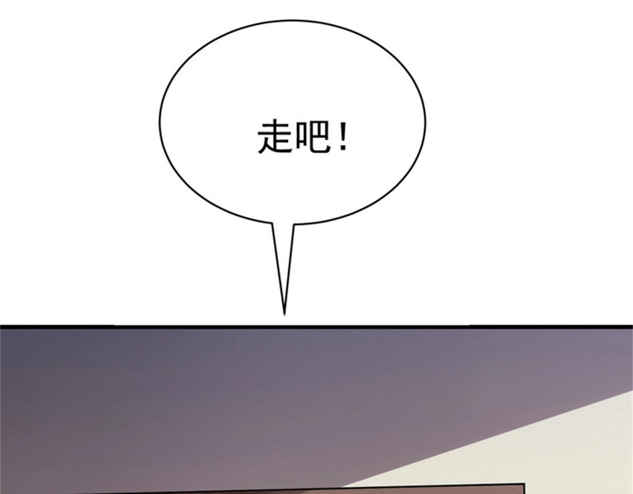 第51话 身份暴露12