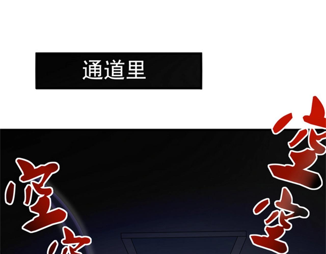 第51话 身份暴露15