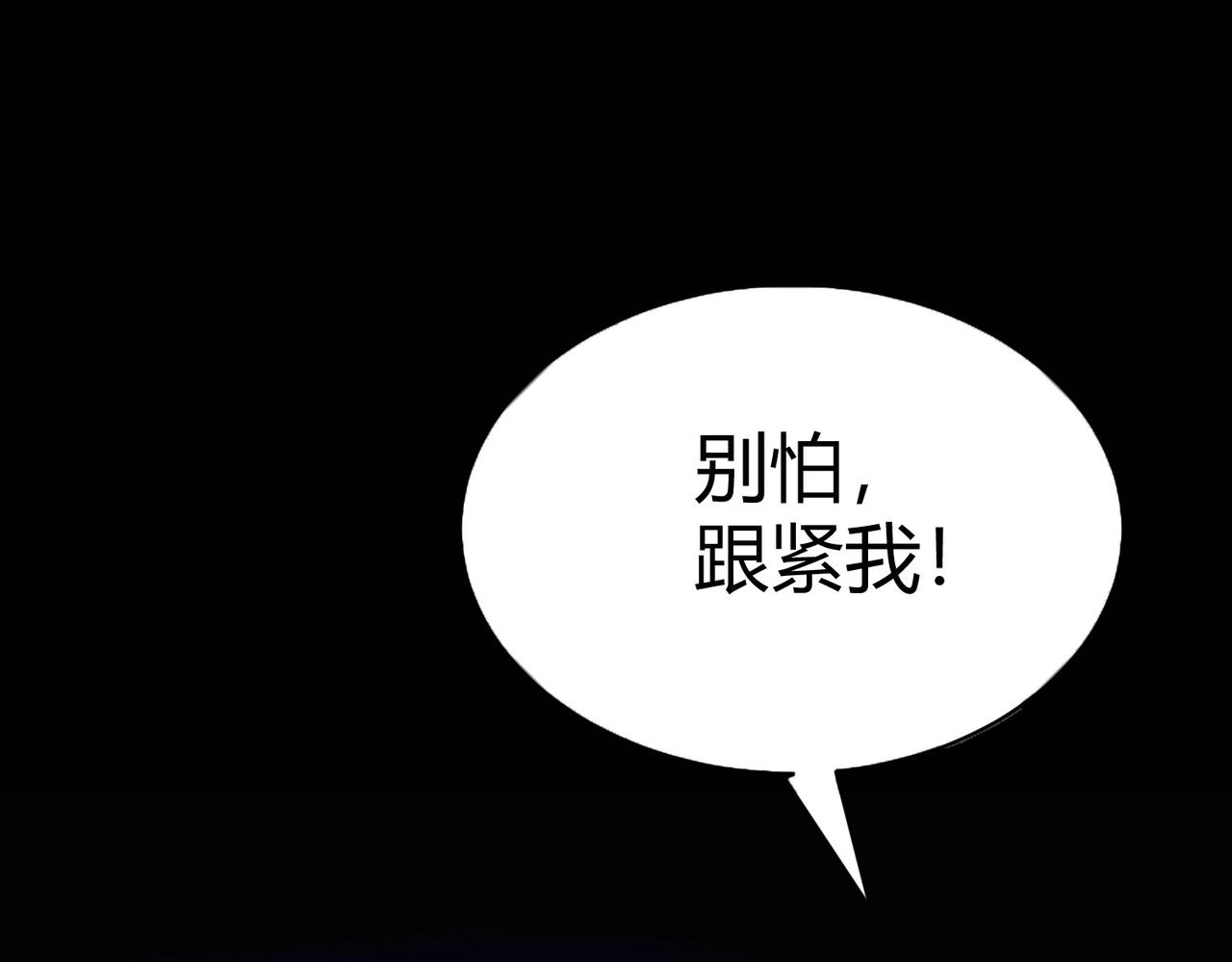 第51话 身份暴露18