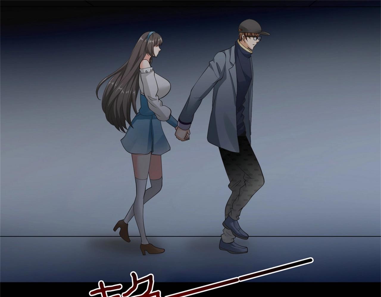 第51话 身份暴露23