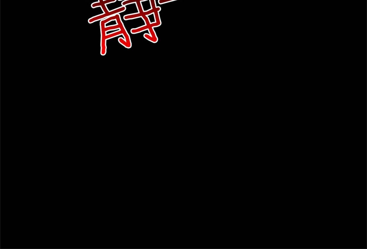 第51话 身份暴露24