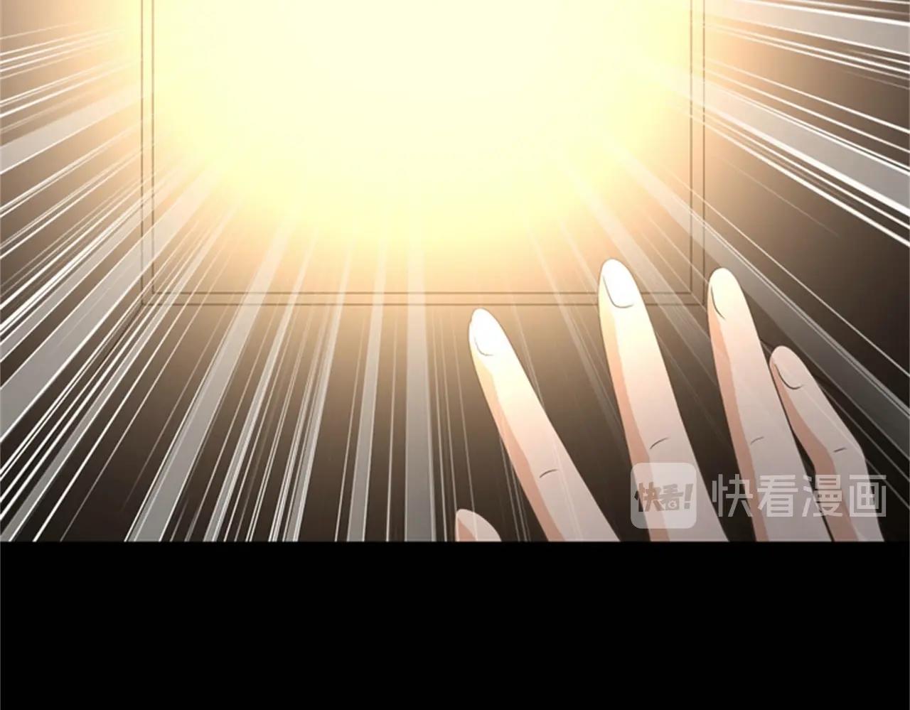 第51话 身份暴露26