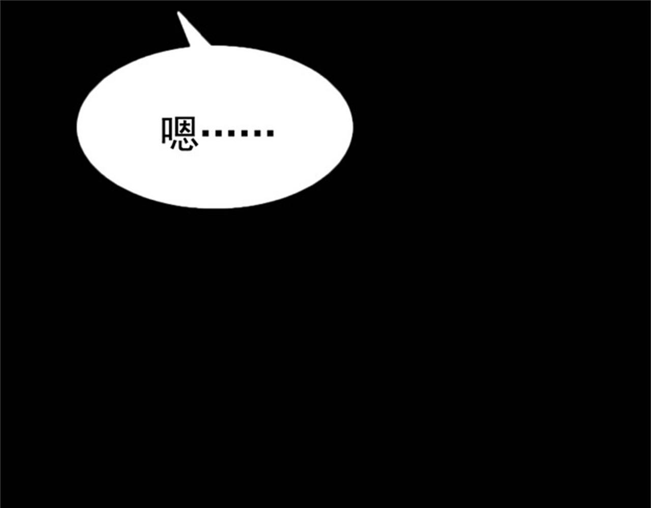第51话 身份暴露31