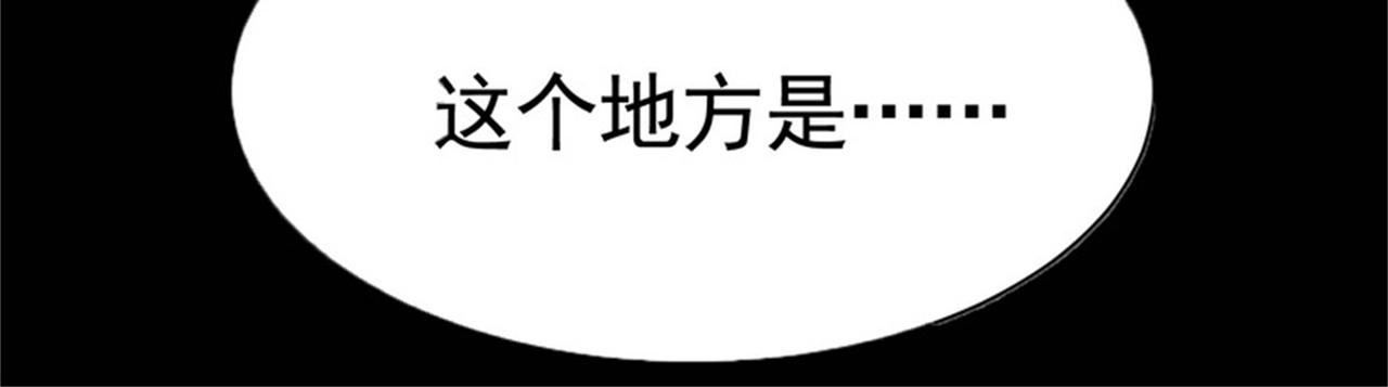 第51话 身份暴露37