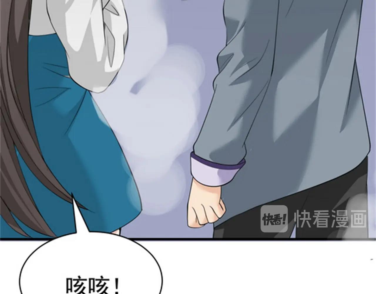 第51话 身份暴露4