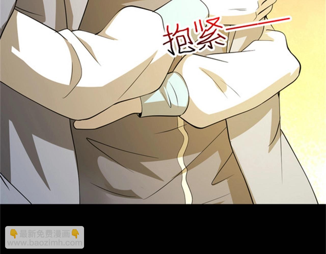 第51话 身份暴露40