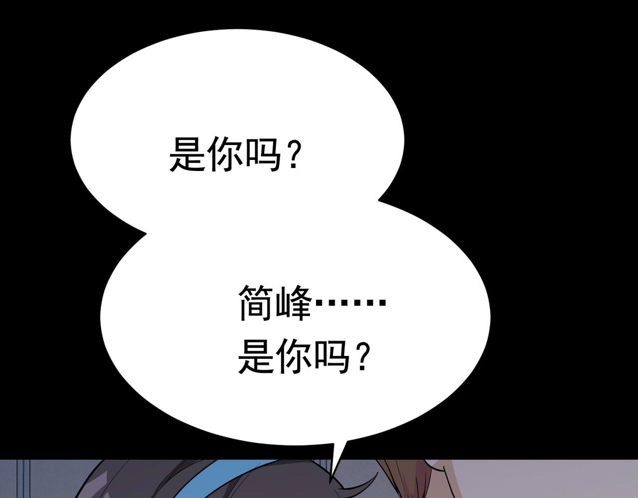 第51话 身份暴露45