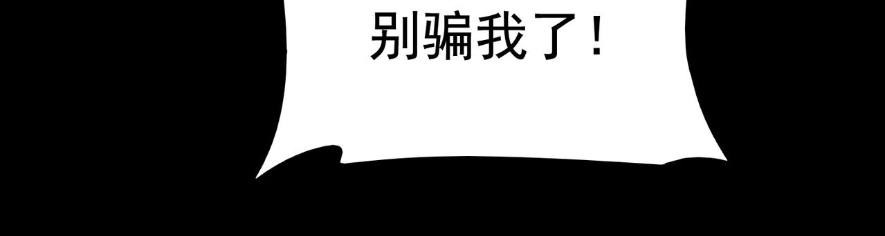 第51话 身份暴露60