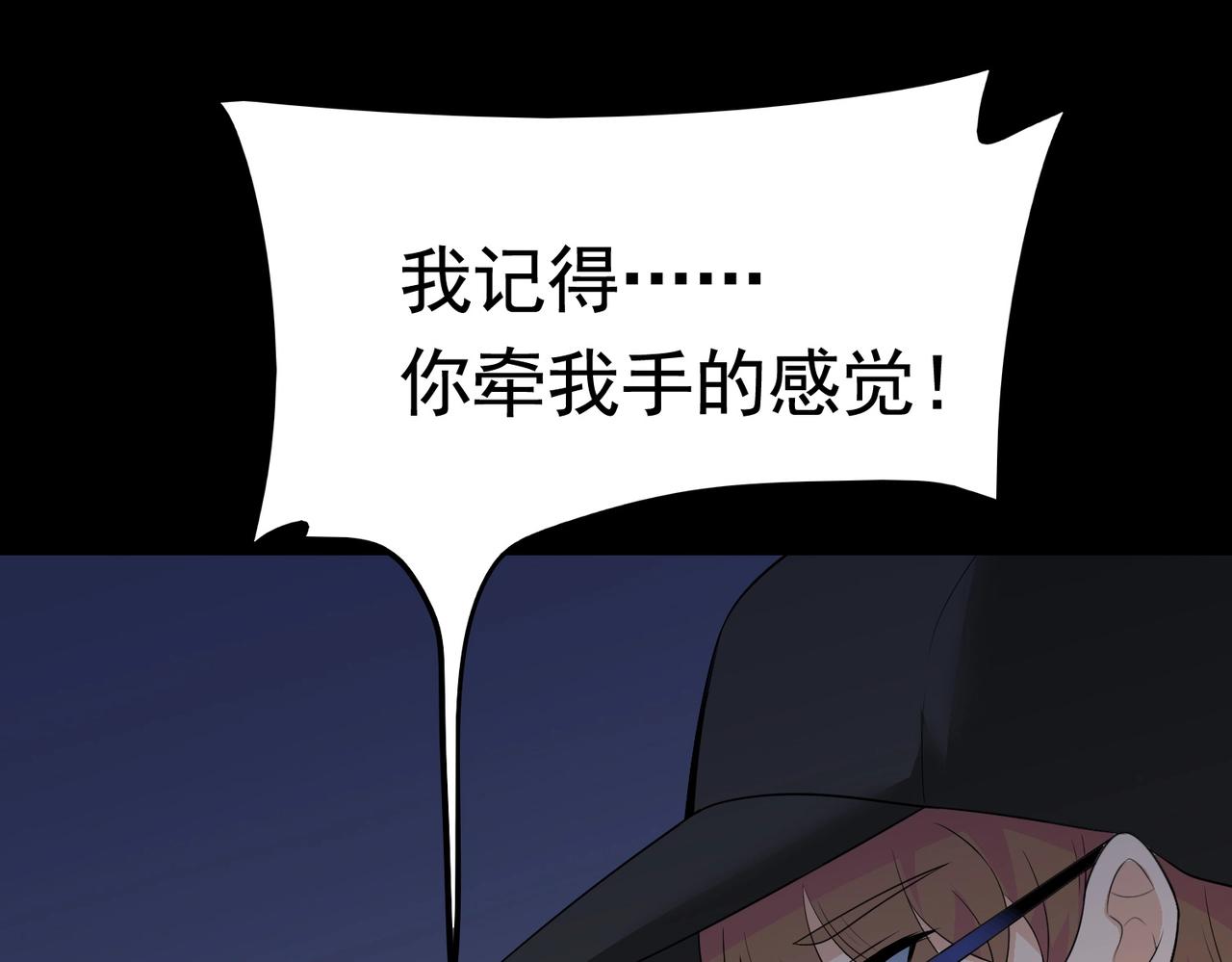 第51话 身份暴露61