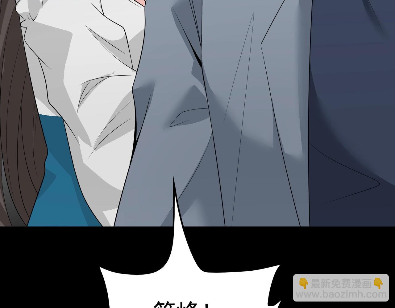 第51话 身份暴露63