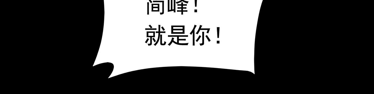 第51话 身份暴露64