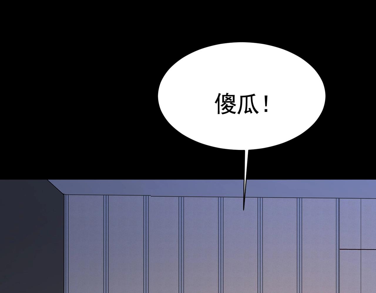 第51话 身份暴露65