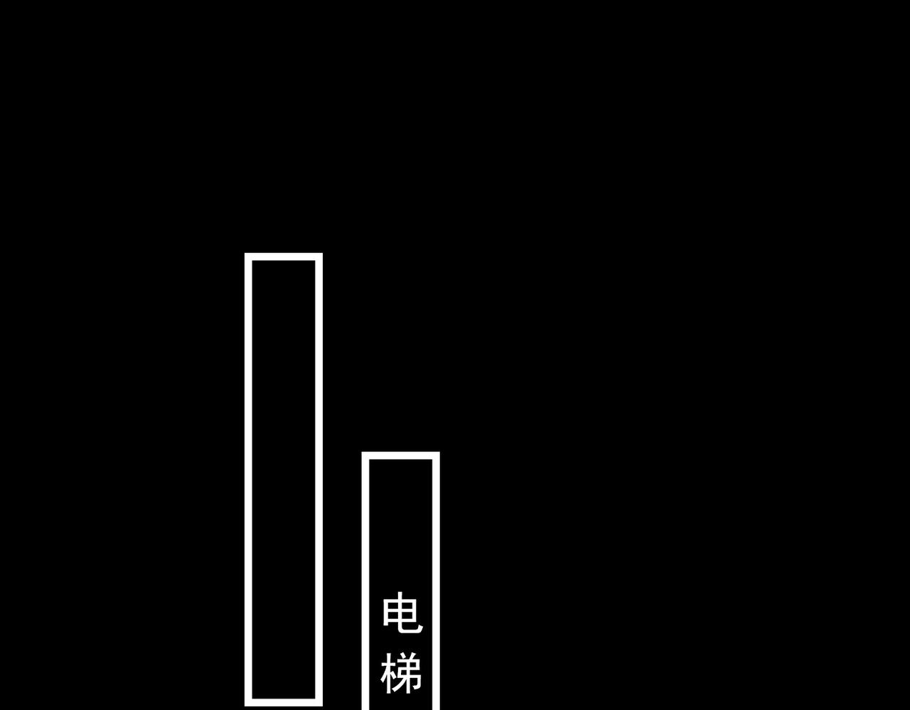 第51话 身份暴露68