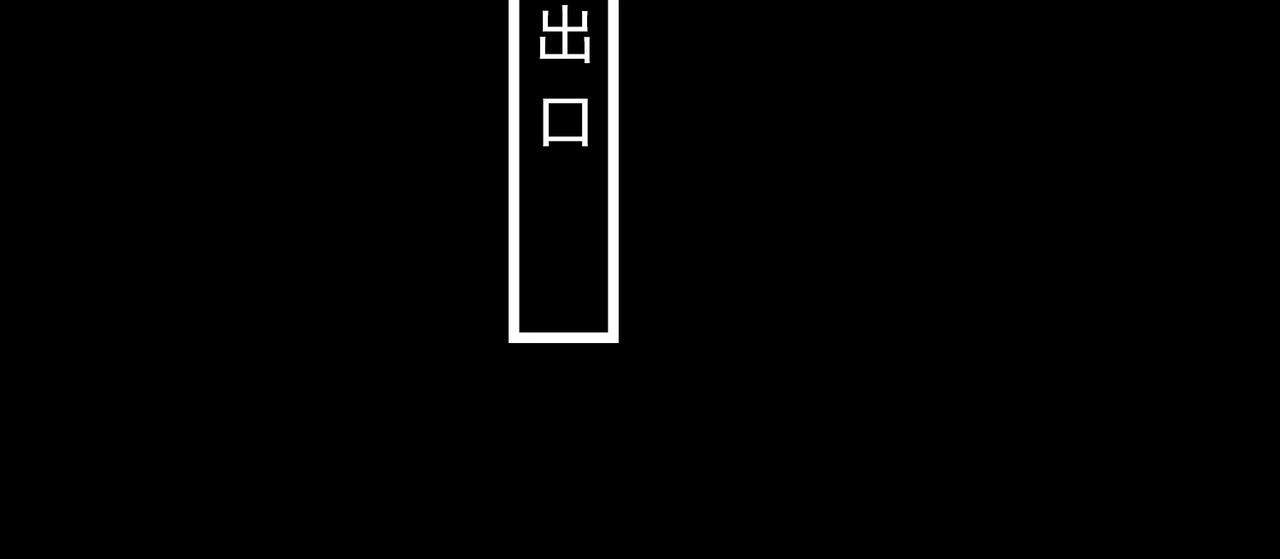 第51话 身份暴露69