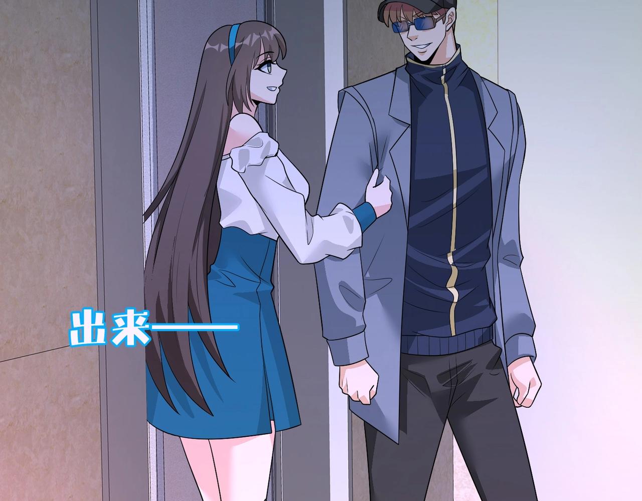 第51话 身份暴露73