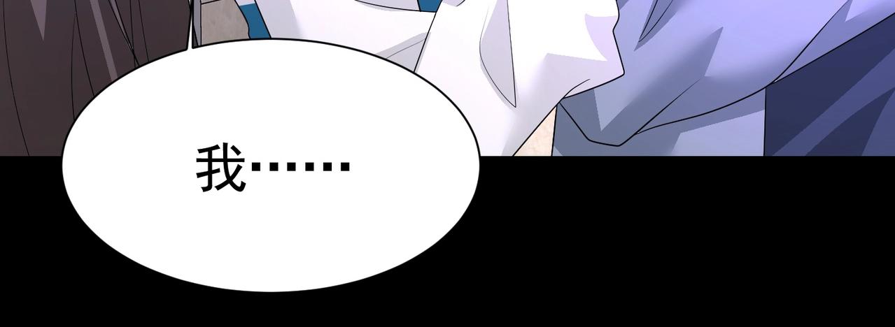 第51话 身份暴露77