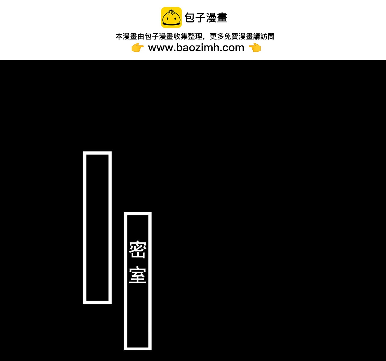 第51话 身份暴露78