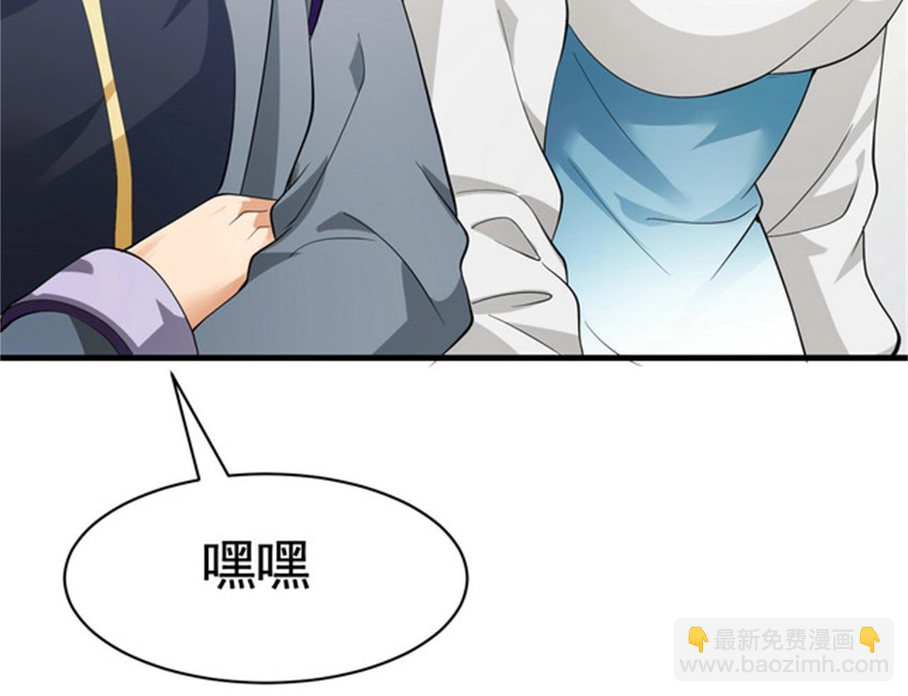 第51话 身份暴露8