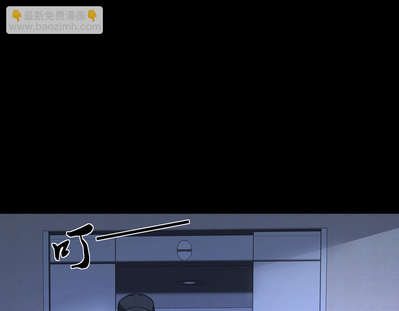 第51话 身份暴露82