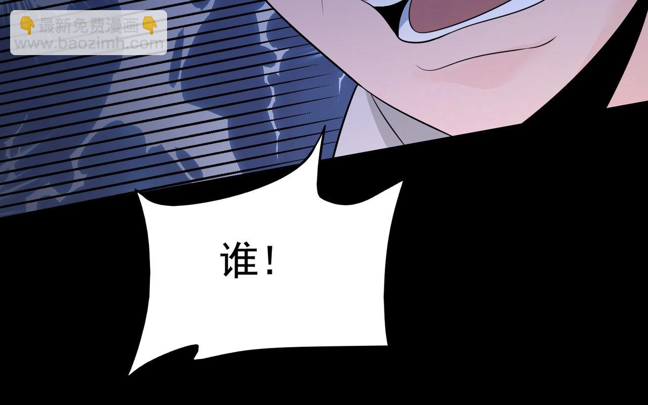 第51话 身份暴露87