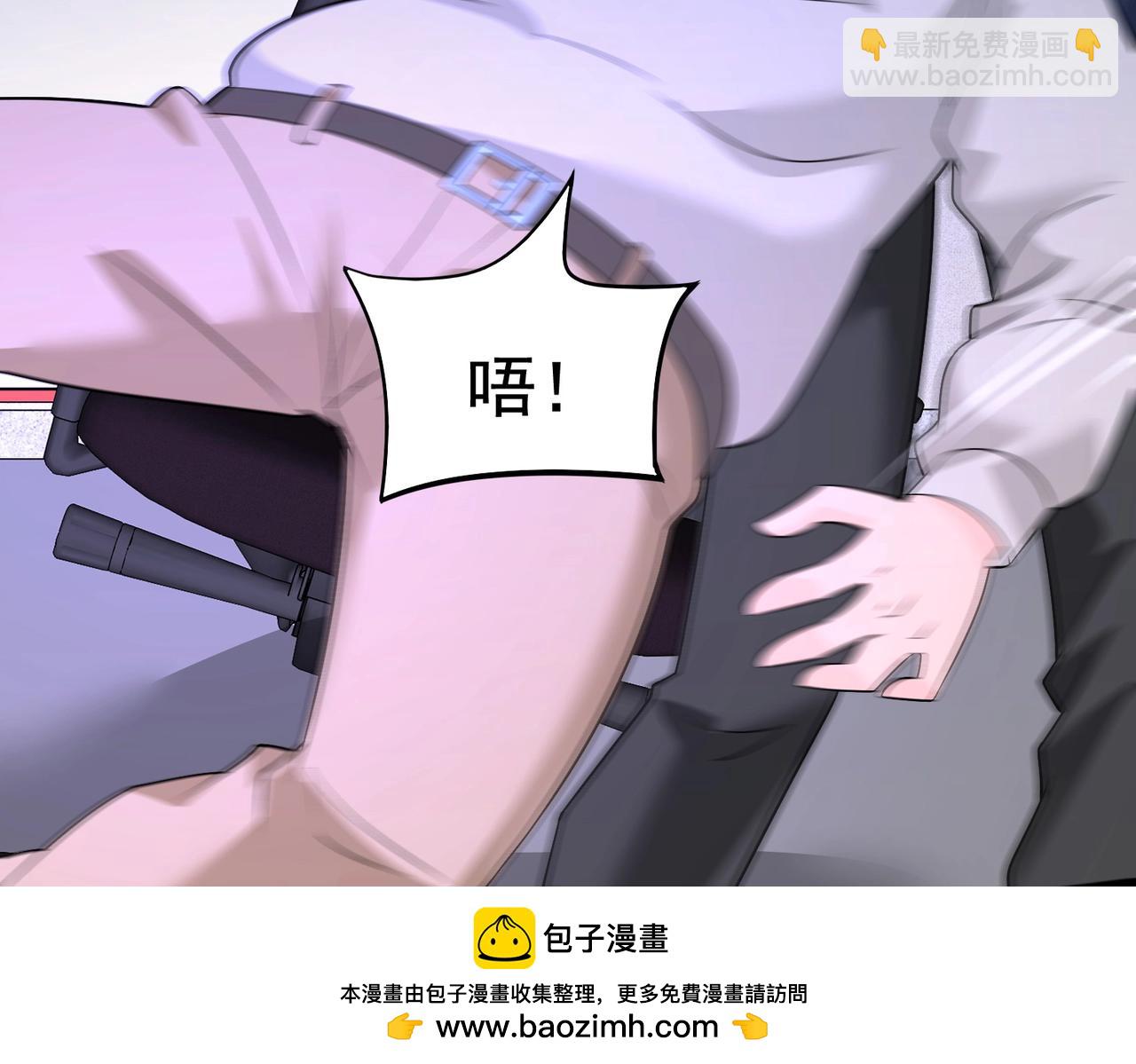 第51话 身份暴露89