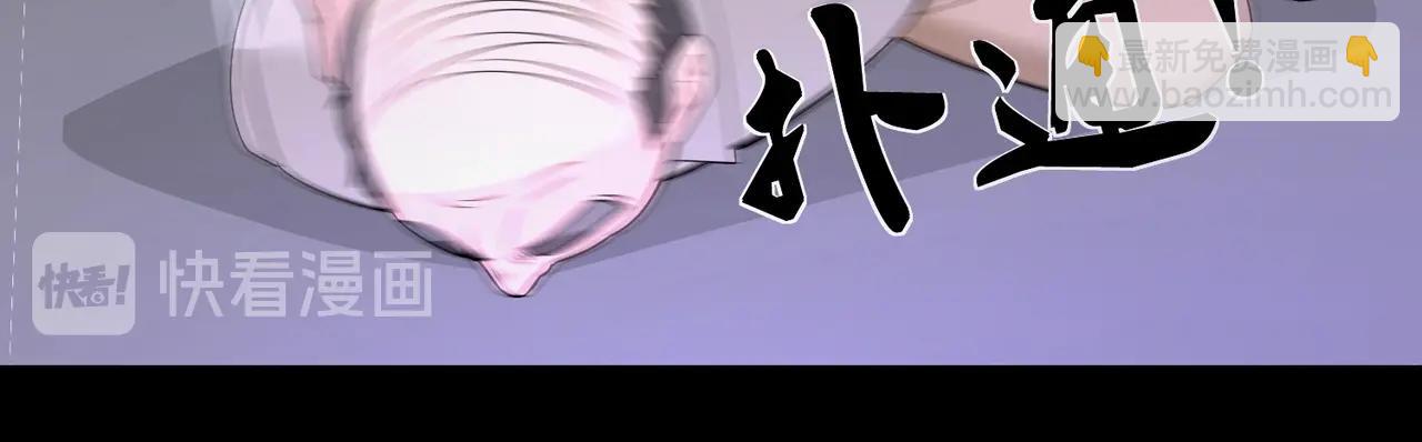 第51话 身份暴露93
