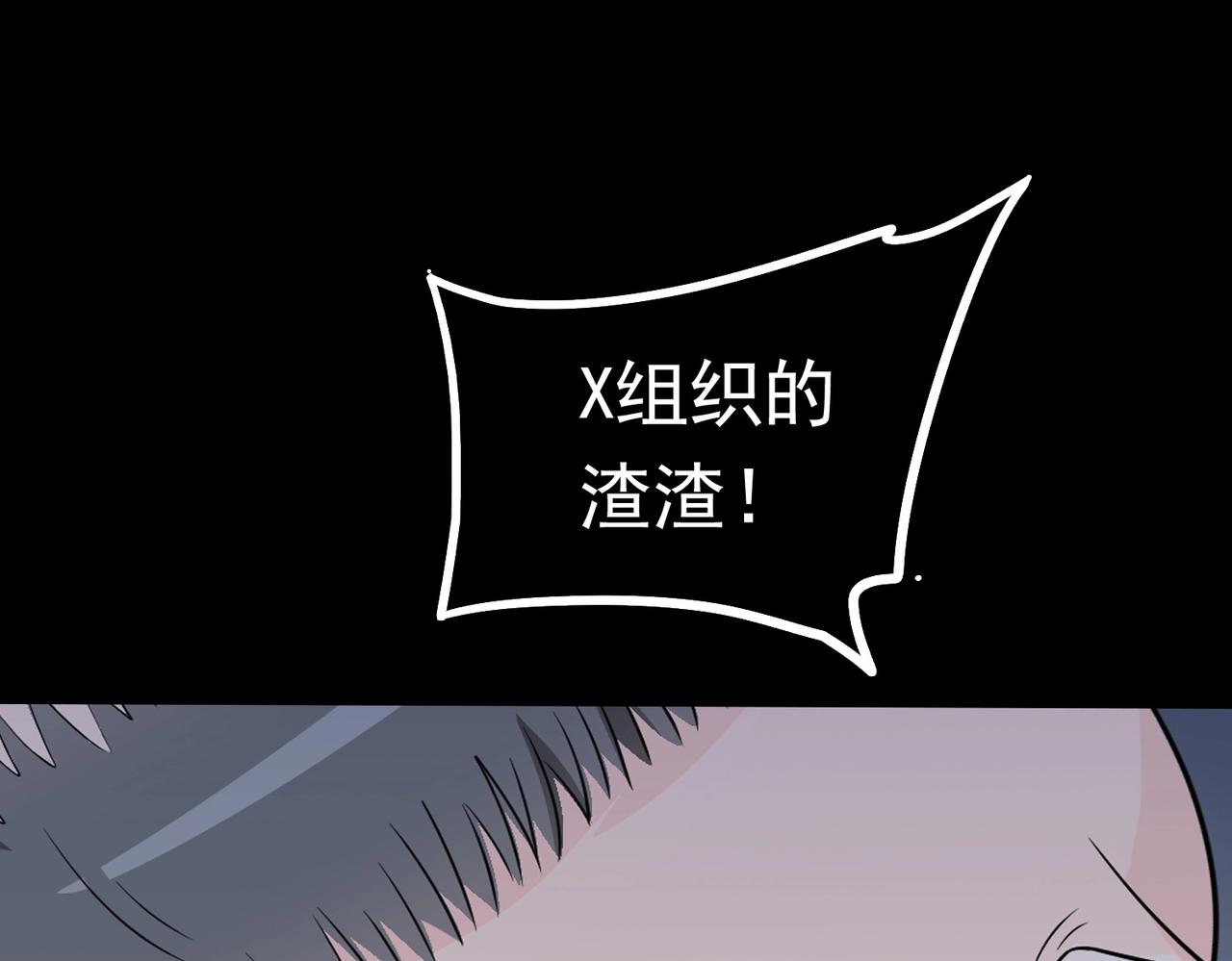 第51话 身份暴露94
