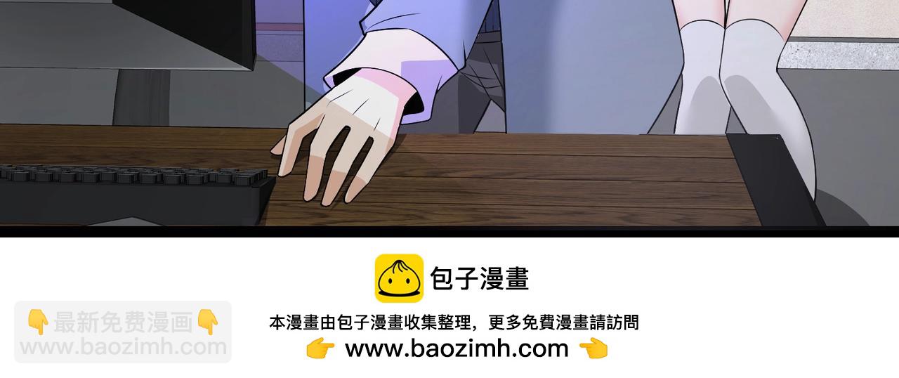 第51话 身份暴露98