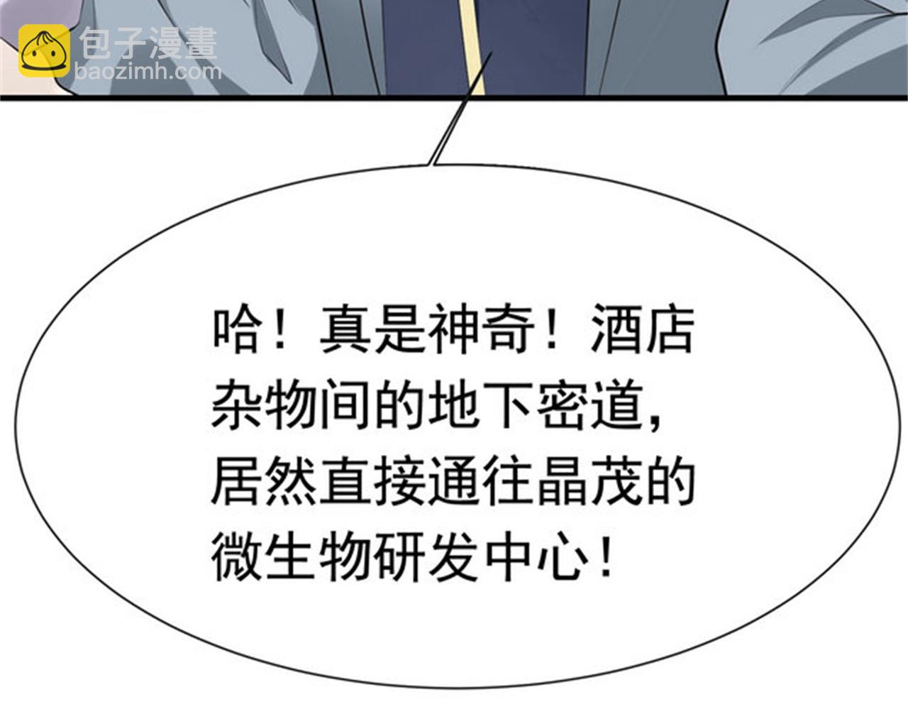 第54话 陈初夏死了12
