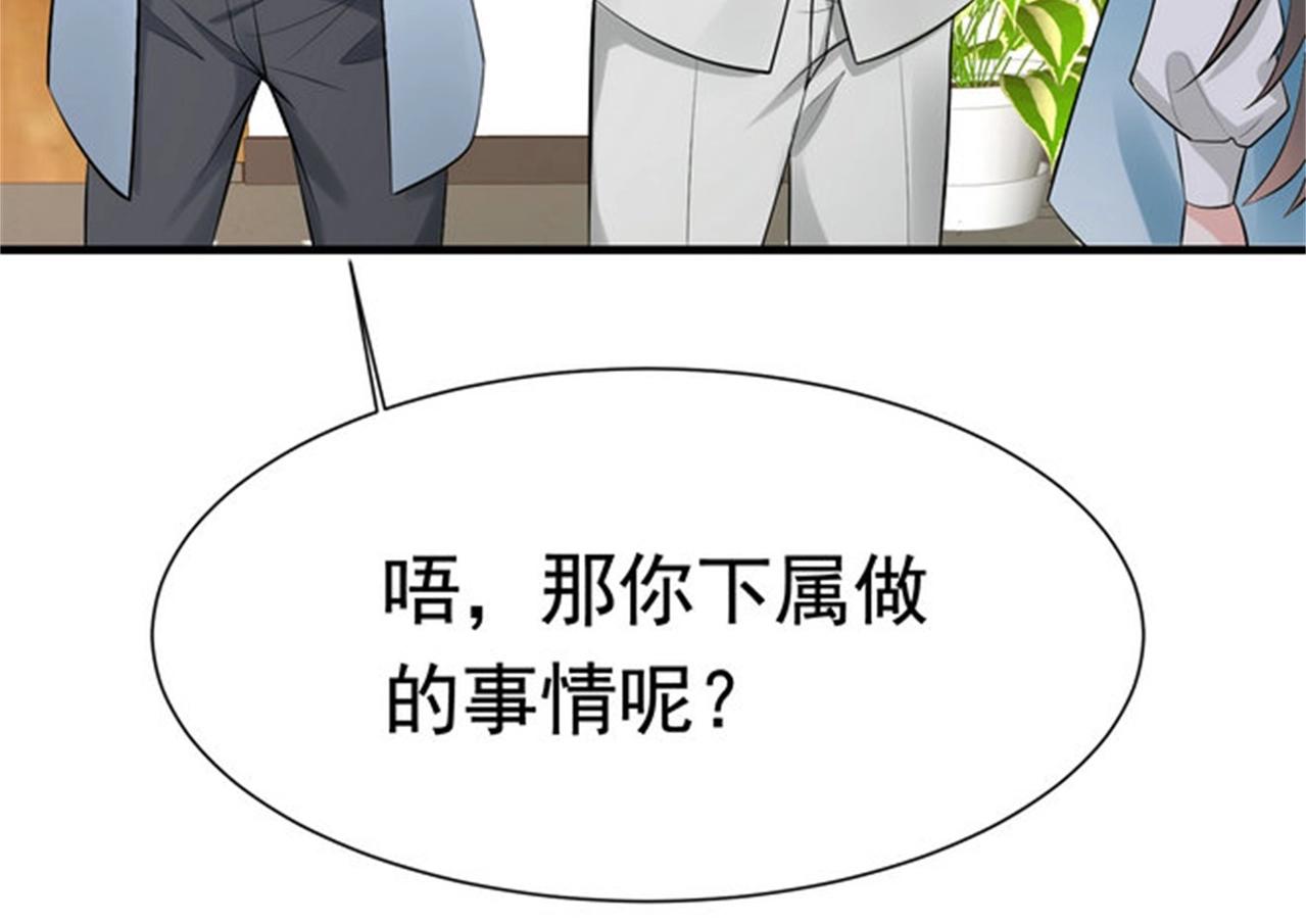第54话 陈初夏死了16