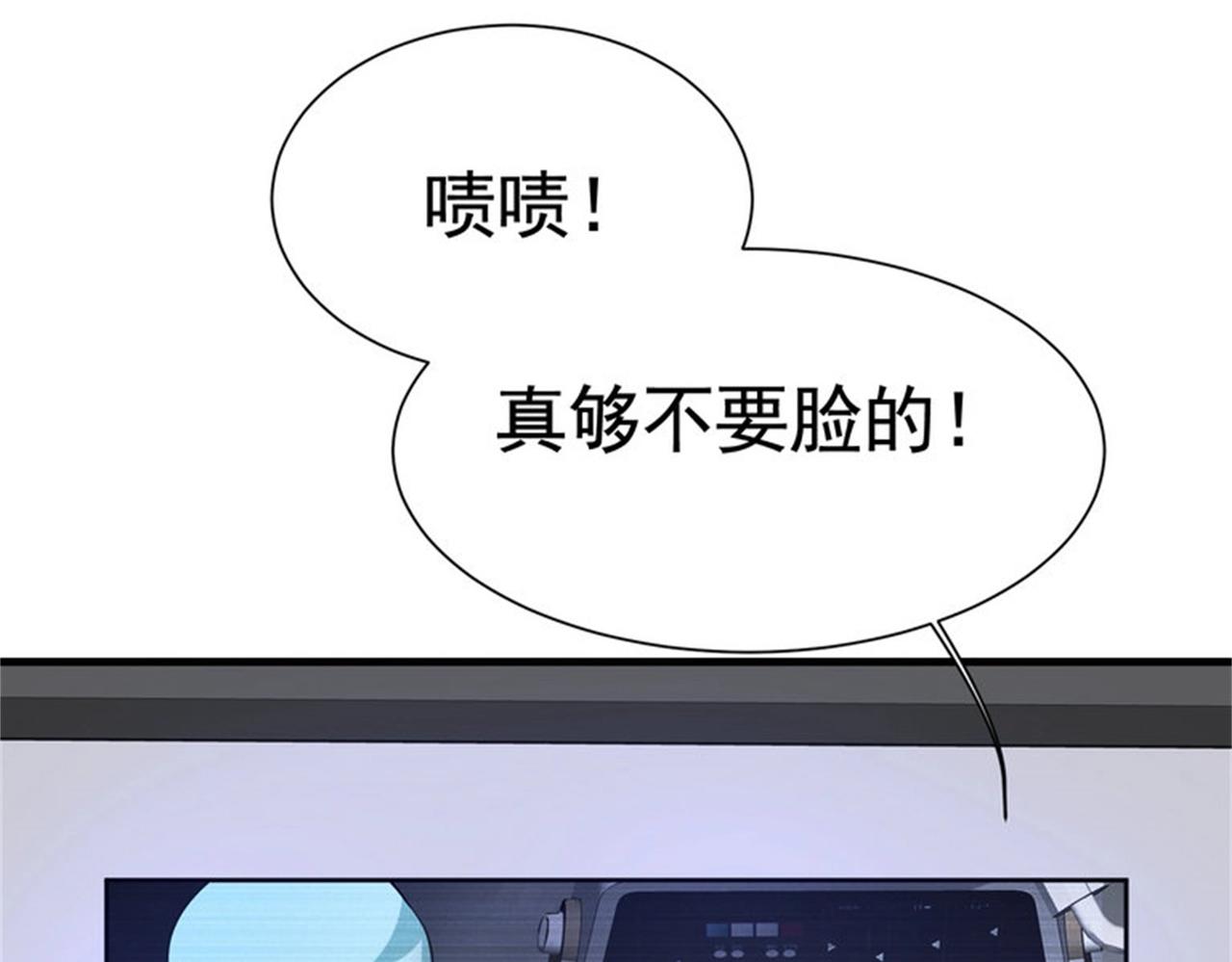 第54话 陈初夏死了19