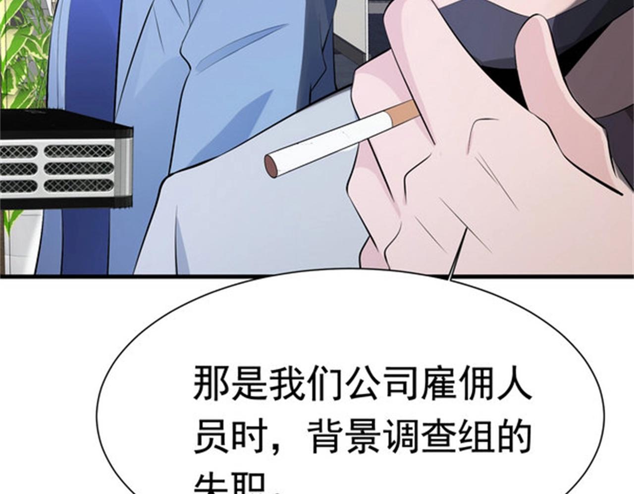 第54话 陈初夏死了24