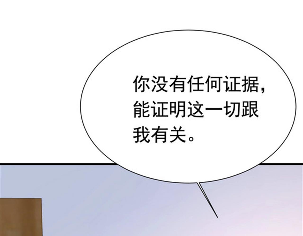 第54话 陈初夏死了26