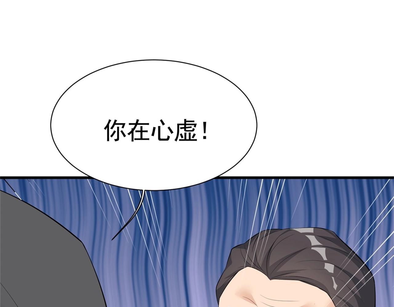 第54话 陈初夏死了30