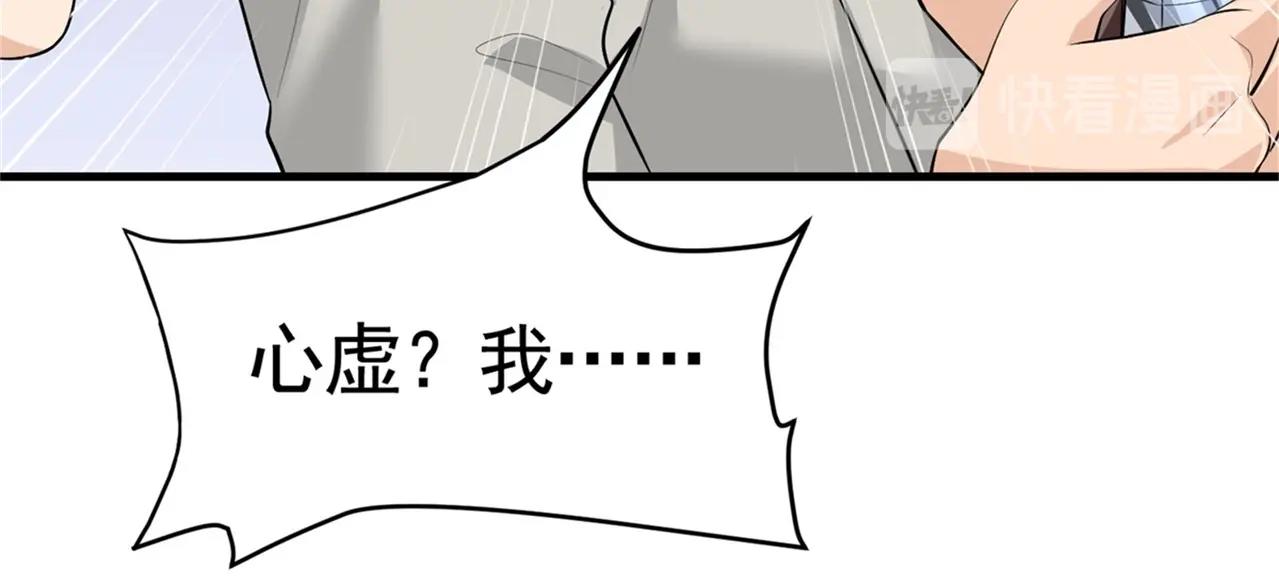 第54话 陈初夏死了32
