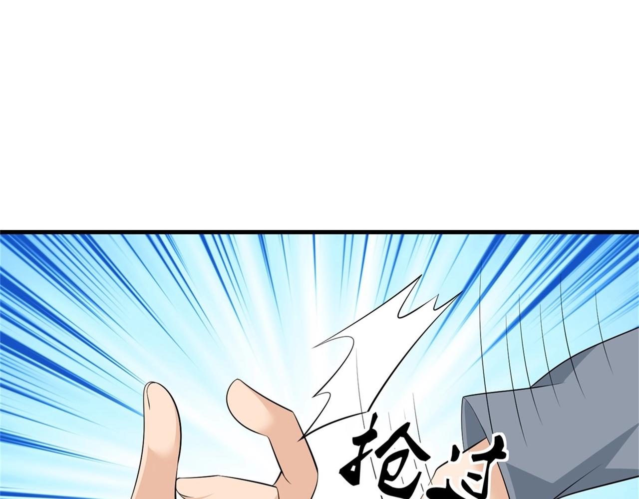 第54话 陈初夏死了33