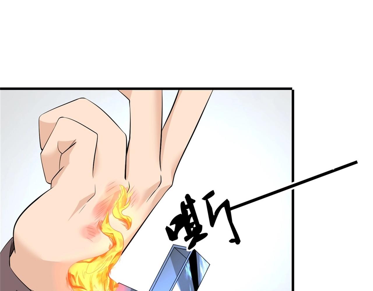第54话 陈初夏死了35
