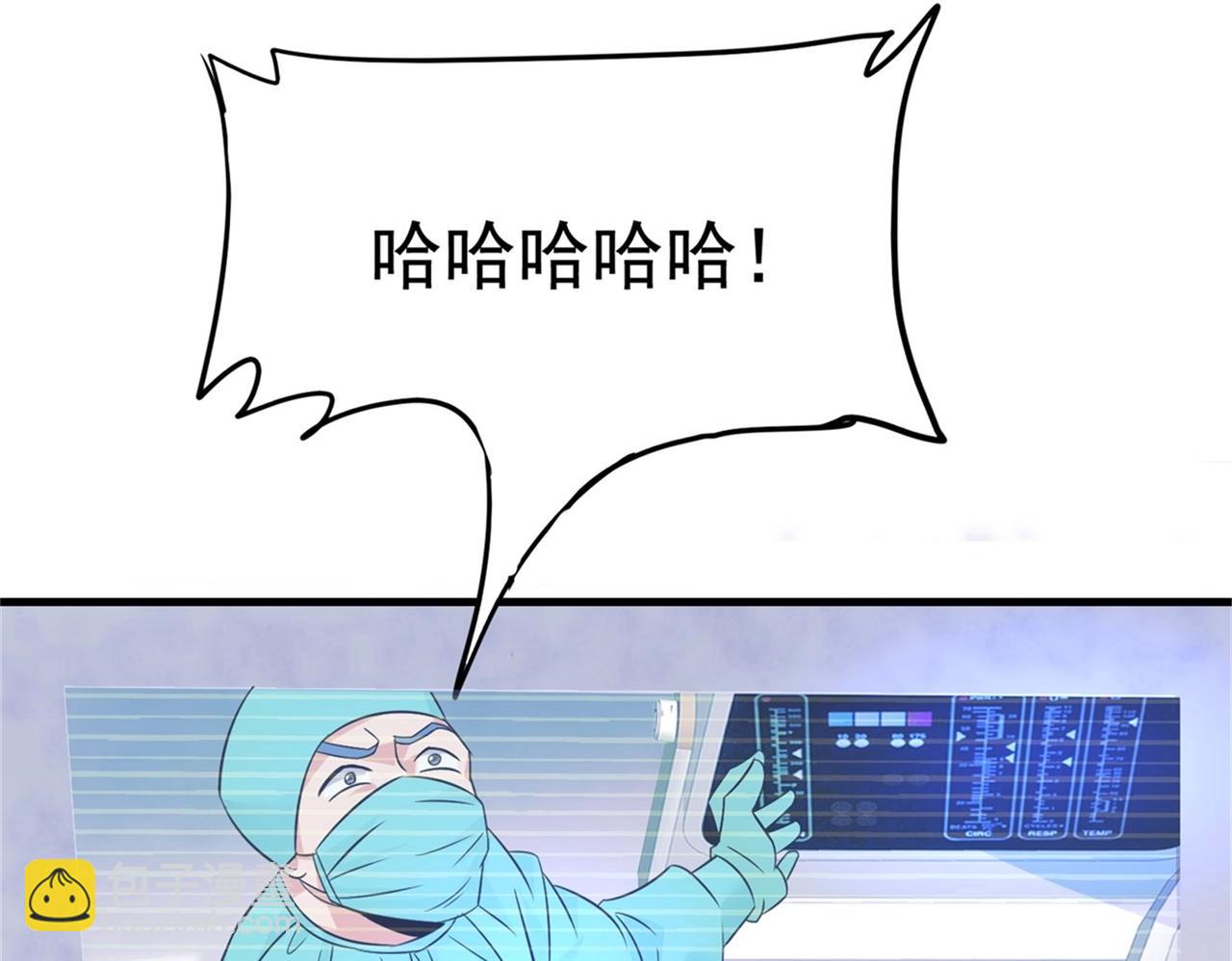 第54话 陈初夏死了51